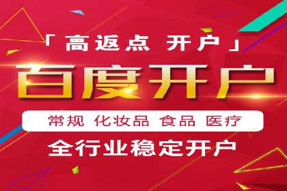 竞价SEM托管服务在行业中的应用案例